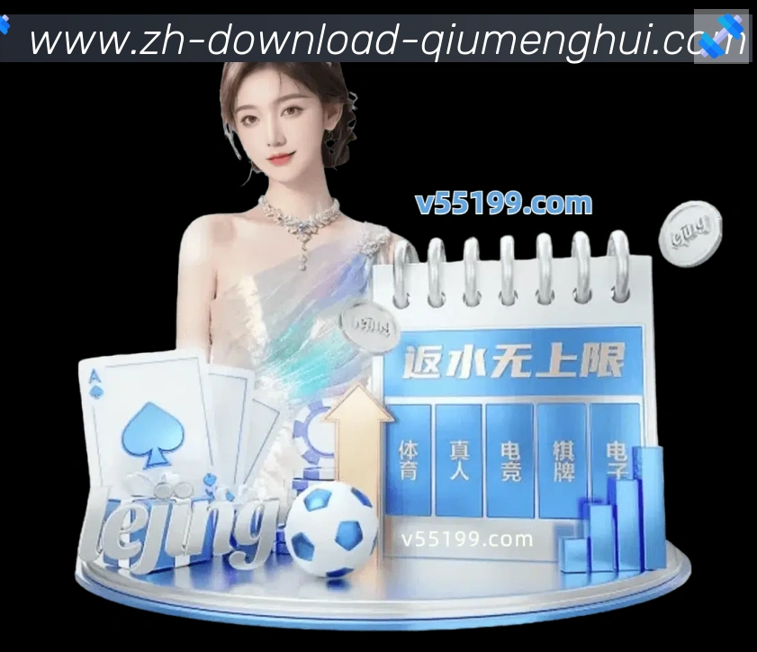 球盟会官网品牌故事